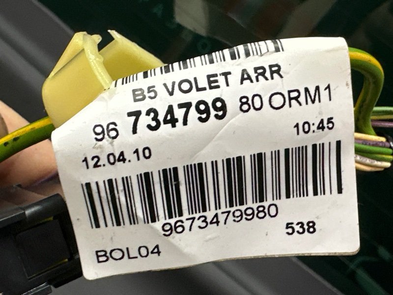 Крышка багажника Citroen C 4