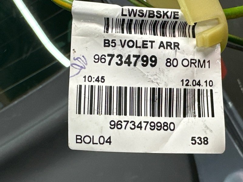 Крышка багажника Citroen C 4