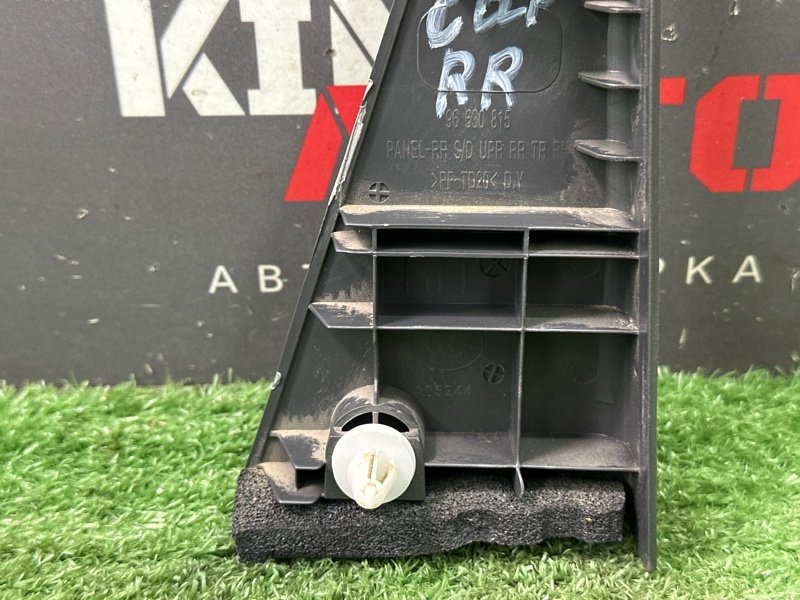 Накладка двери внутренняя Chevrolet Captiva C100