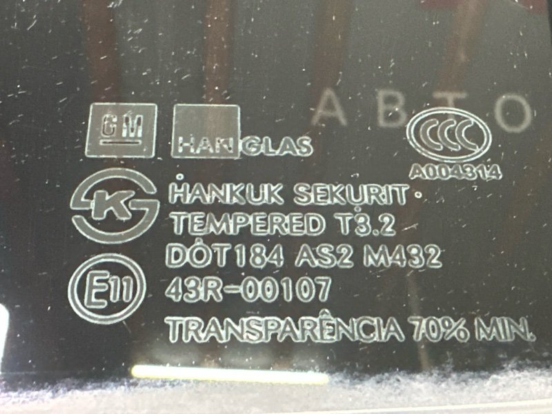 Дверь Chevrolet Lacetti