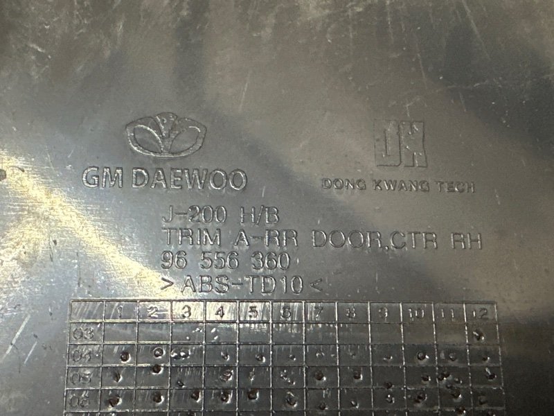 Дверь Chevrolet Lacetti