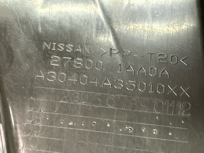 Безопасность в сборе Nissan Murano 2008 Z51