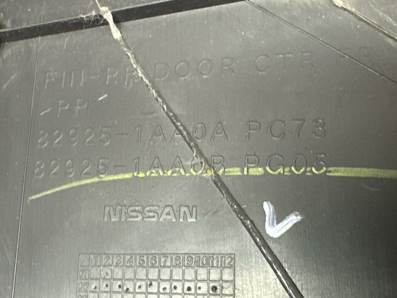 Обшивка двери Nissan Murano 2008 Z51