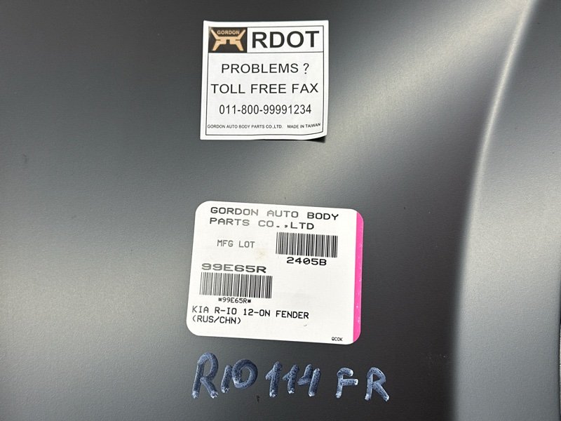 Крыло(Аналог) Kia Rio 3 2014 QB