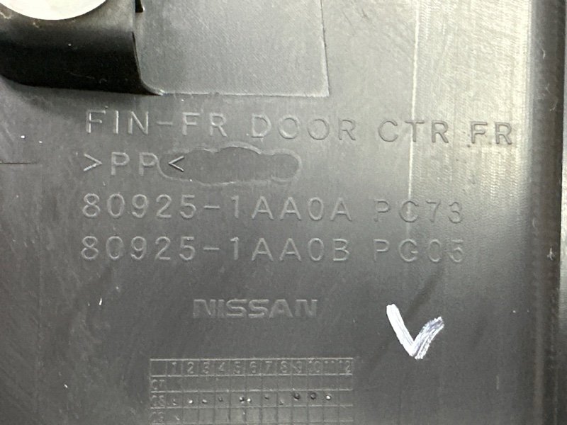 Обшивка двери Nissan Murano 2008 Z51