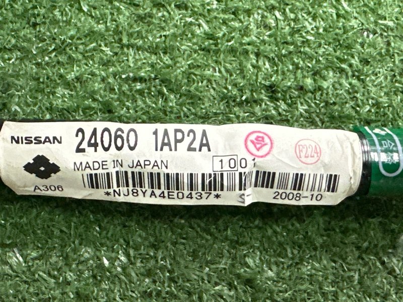 Проводка потолка Nissan Murano 2008 Z51