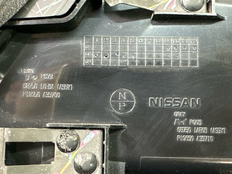 Дефлектор отопителя центральный Nissan Murano 2008 Z51