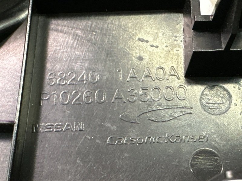 Накладка панели приборов (Козырек) Nissan Murano 2008 Z51