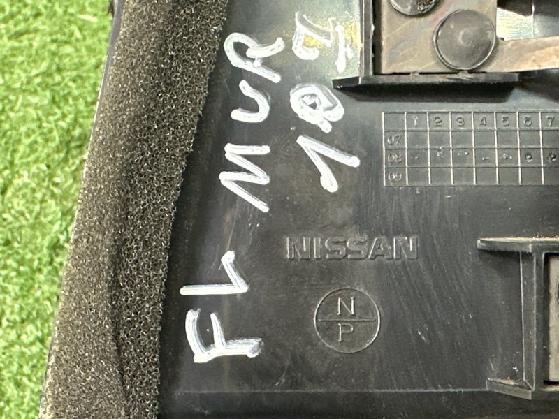 Дефлектор отопителя Nissan Murano 2008 Z51