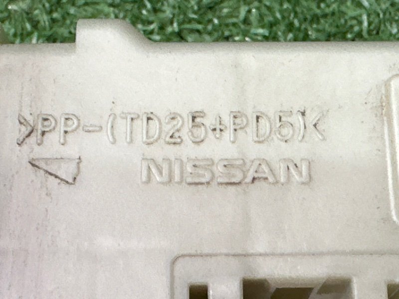 Блок предохранителей салонный Nissan Murano 2008 Z51