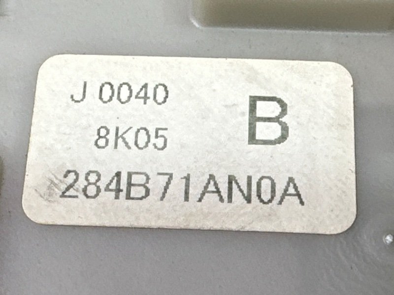 Блок предохранителей салонный Nissan Murano 2008 Z51