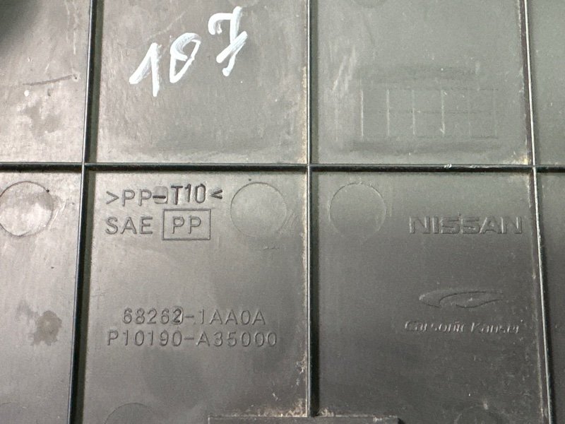 Накладка под торпедо Nissan Murano 2008 Z51