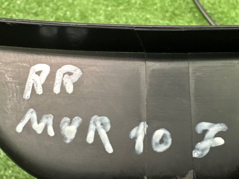 Механизм складывания сидений Nissan Murano 2008 Z51