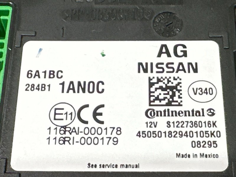 Блок комфорта(BCM) Nissan Murano 2008 Z51