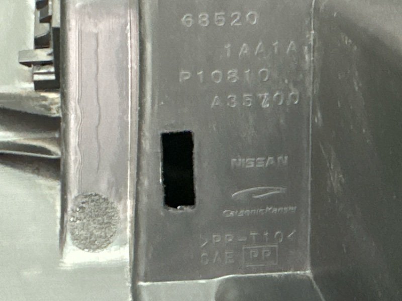 Бардачок нижний Nissan Murano 2008 Z51