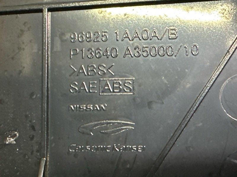 Центральная Консоль с подлокотником Nissan Murano 2008 Z51