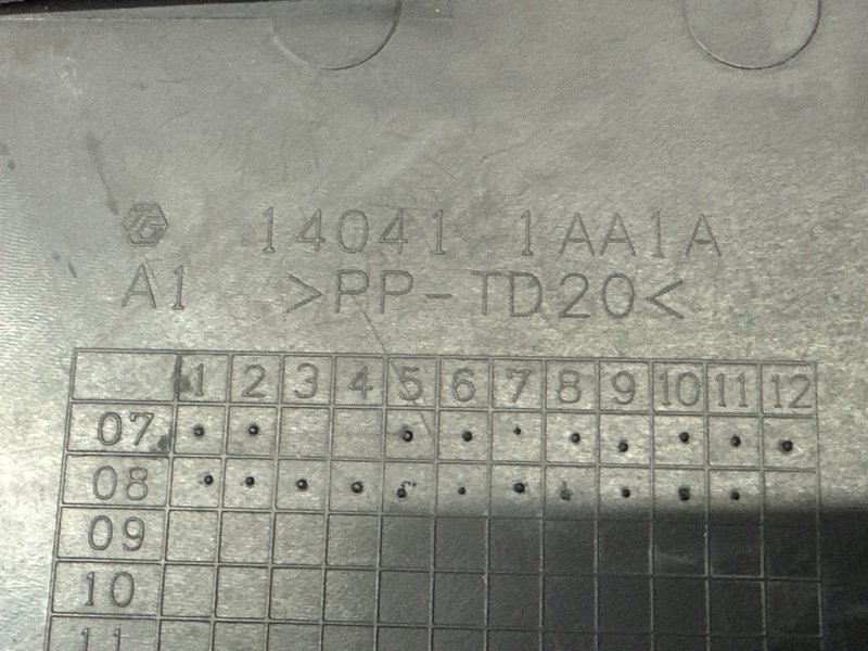 Декоративная крышка двигателя Nissan Murano 2008 Z51