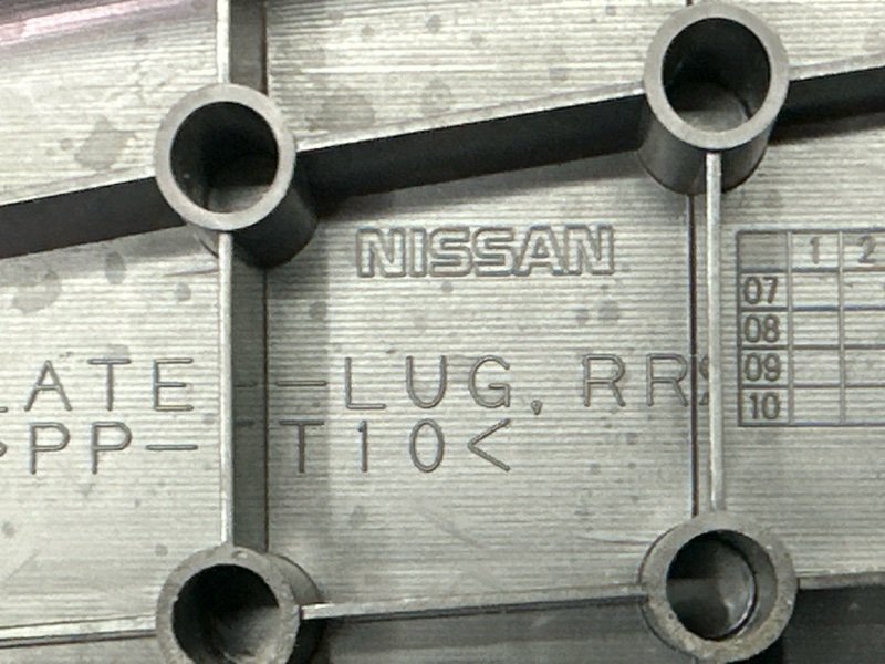 Накладка задней панели Nissan Murano 2008 Z51