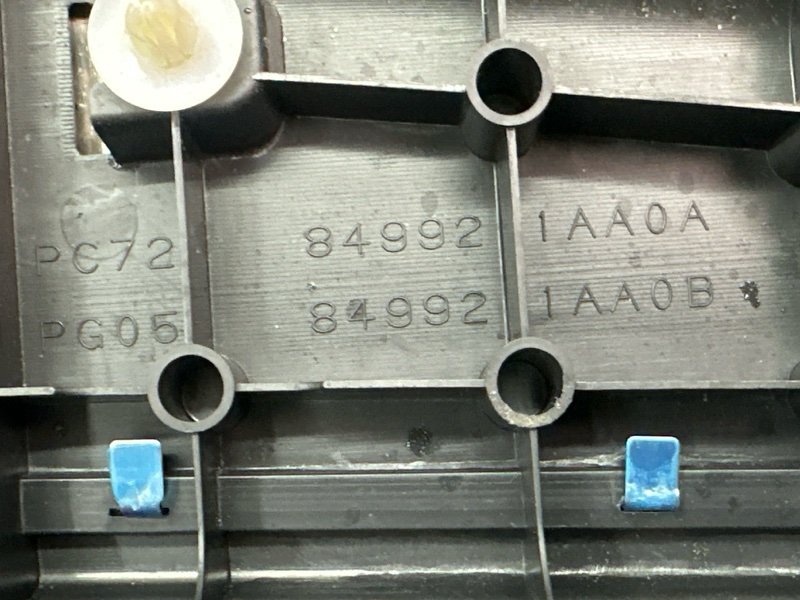 Накладка задней панели Nissan Murano 2008 Z51