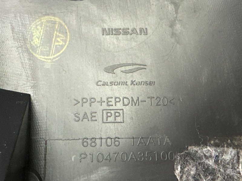 Накладка торпедо Nissan Murano 2008 Z51