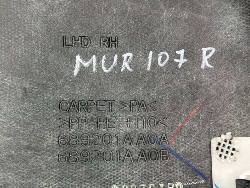 Накладка центральной консоли Nissan Murano 2008 Z51