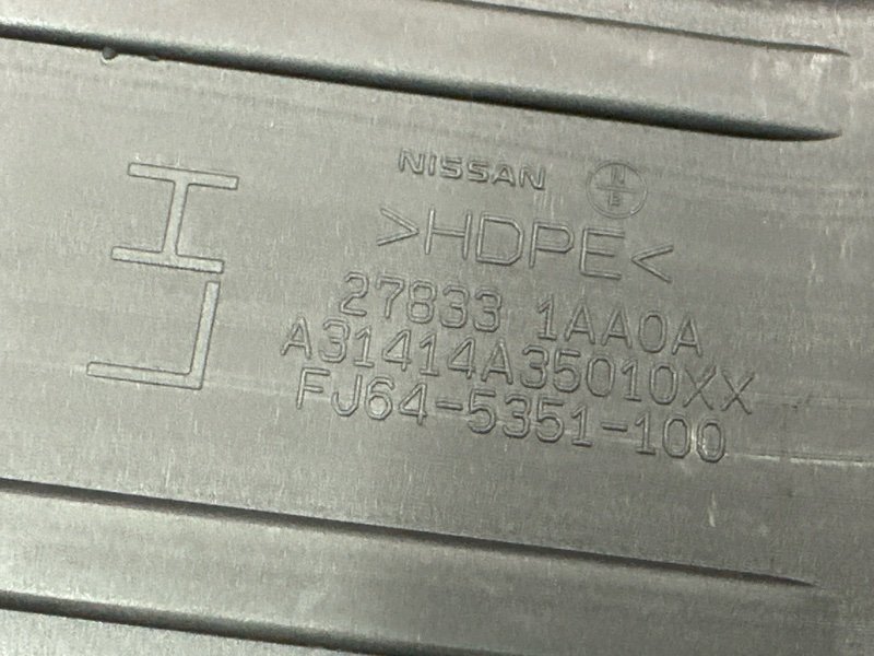 Воздуховод пола Nissan Murano 2008 Z51