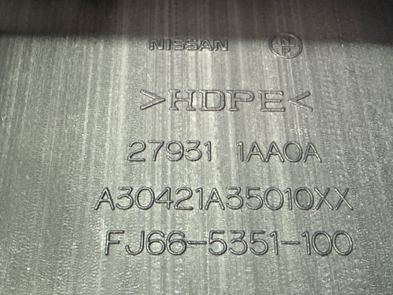 Воздуховод пола Nissan Murano 2008 Z51