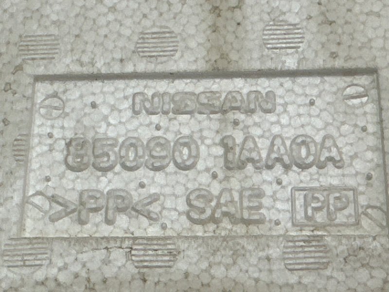 Абсорбер заднего бампера Nissan Murano 2008 Z51