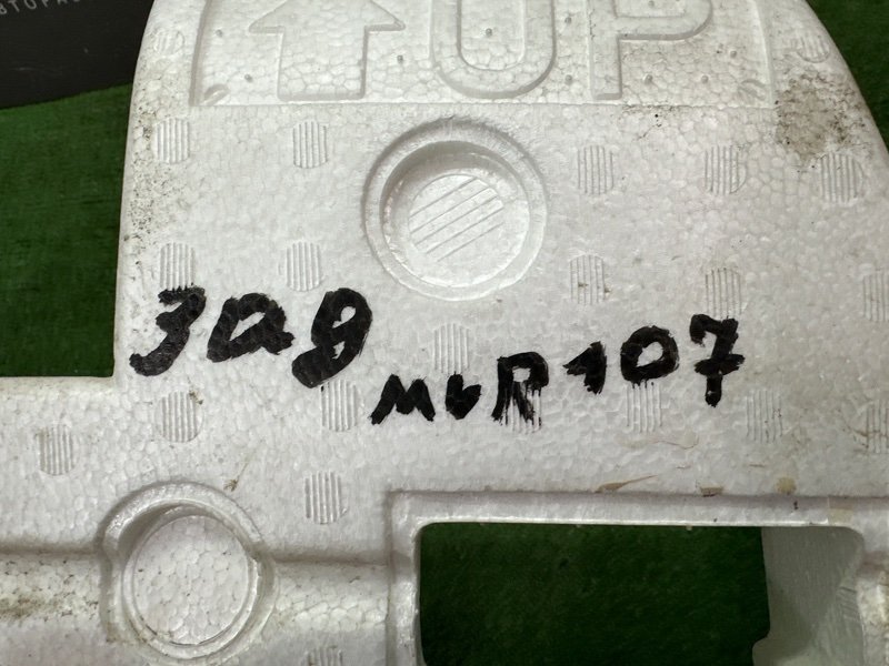 Абсорбер заднего бампера Nissan Murano 2008 Z51