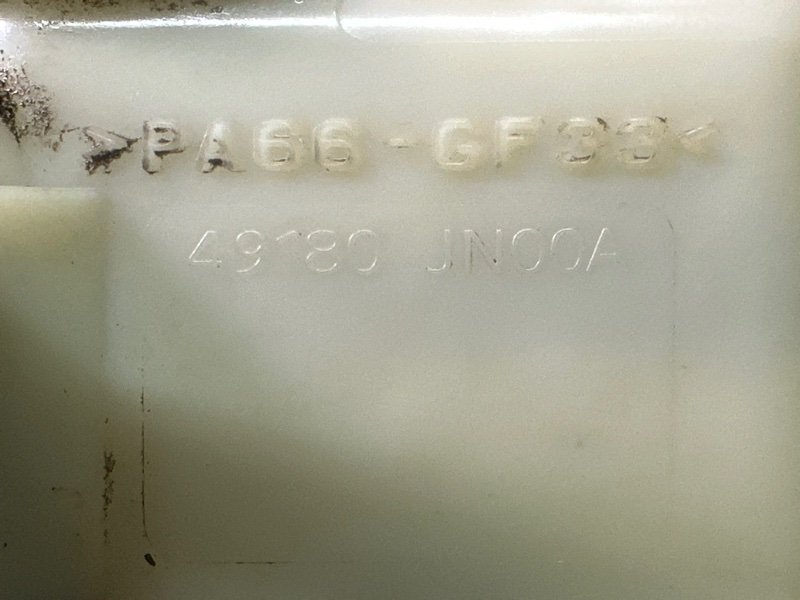 Шланг гидроусилителя руля Nissan Murano 2008 Z51