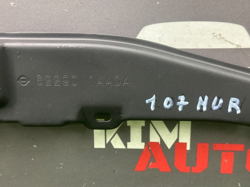 Усилитель бампера Nissan Murano 2008 Z51