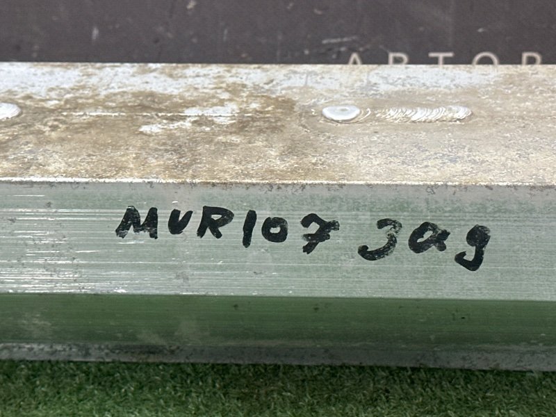 Усилитель бампера Nissan Murano 2008 Z51