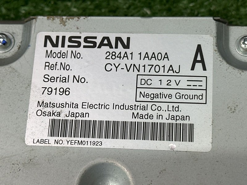 Блок иммобилайзера Nissan Murano 2008 Z51