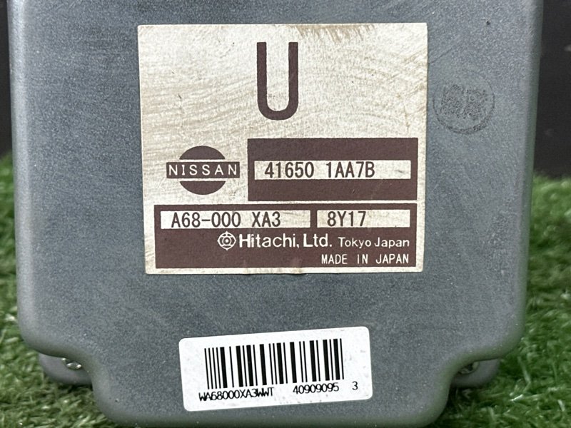 Блок управления раздаточной коробкой Nissan Murano 2008 Z51