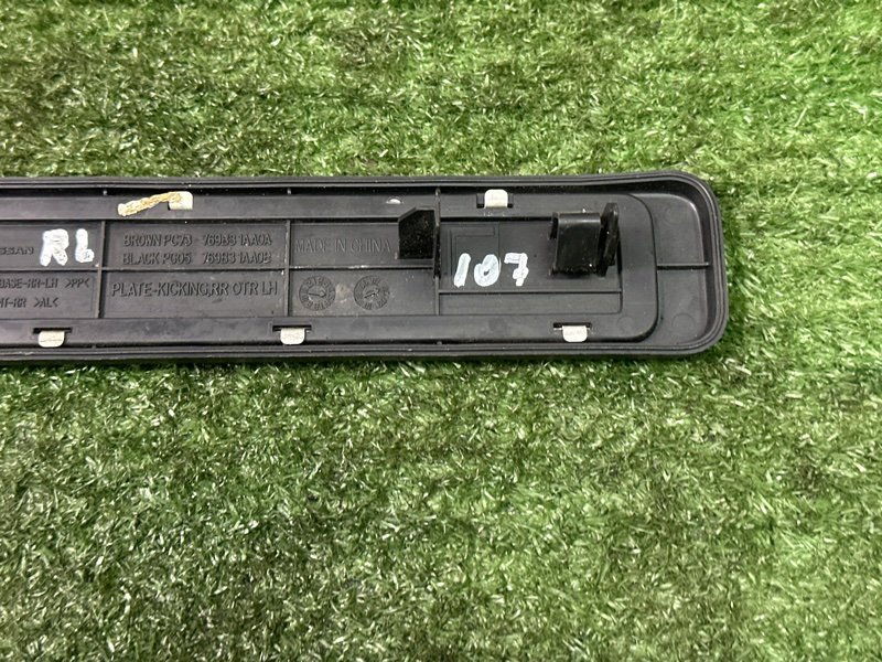 Накладка порога внутренняя Nissan Murano 2008 Z51
