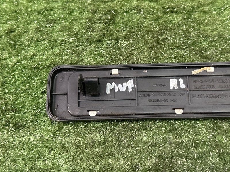 Накладка порога внутренняя Nissan Murano 2008 Z51