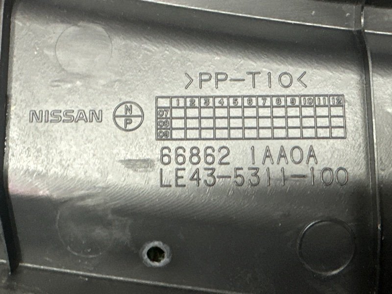 Жабо Nissan Murano 2008 Z51