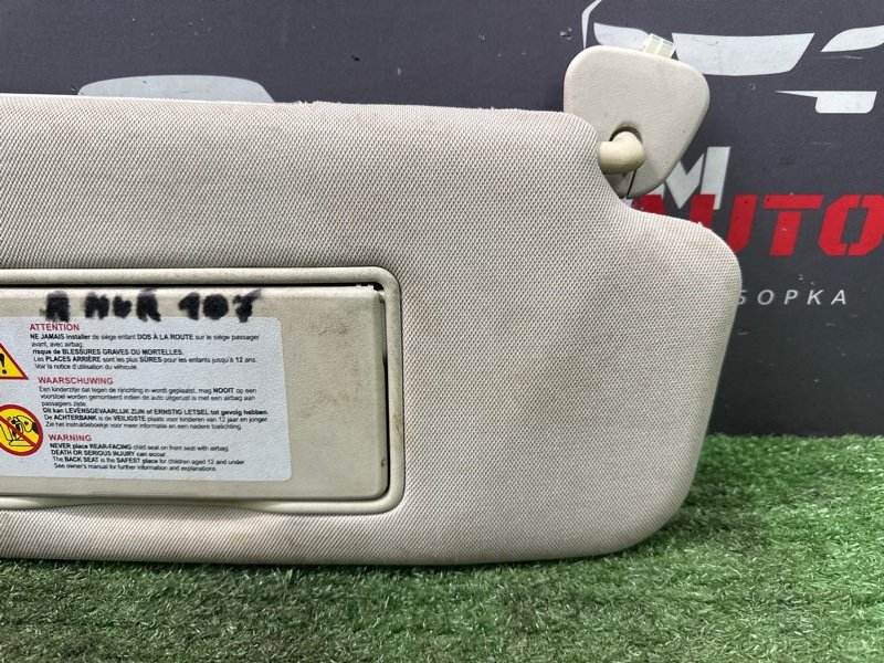 Козырек солнцезащитный Nissan Murano 2008 Z51