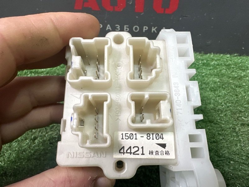 Блок электронный Nissan Murano 2008 Z51