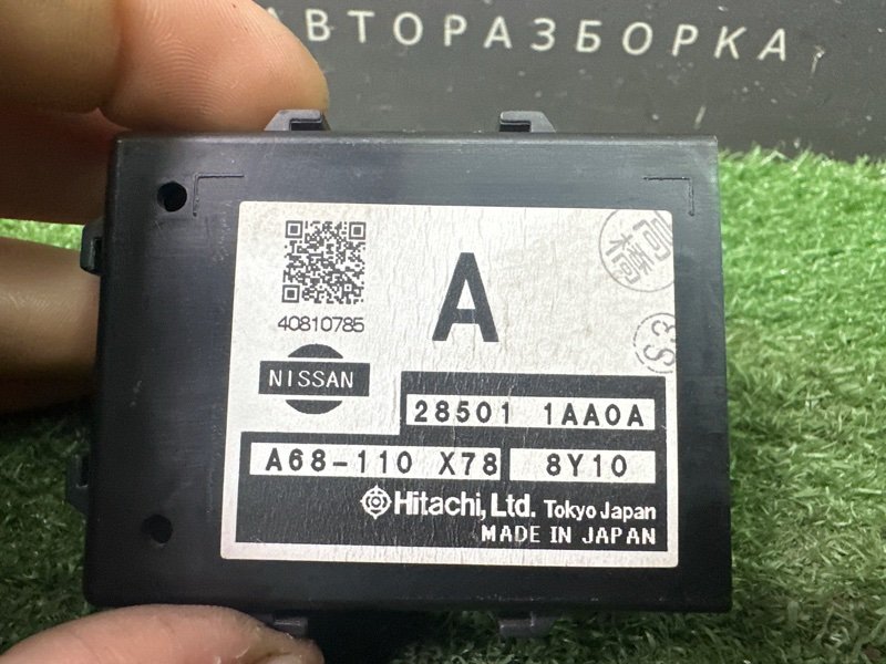 Блок управления рулевой рейки Nissan Murano 2008 Z51