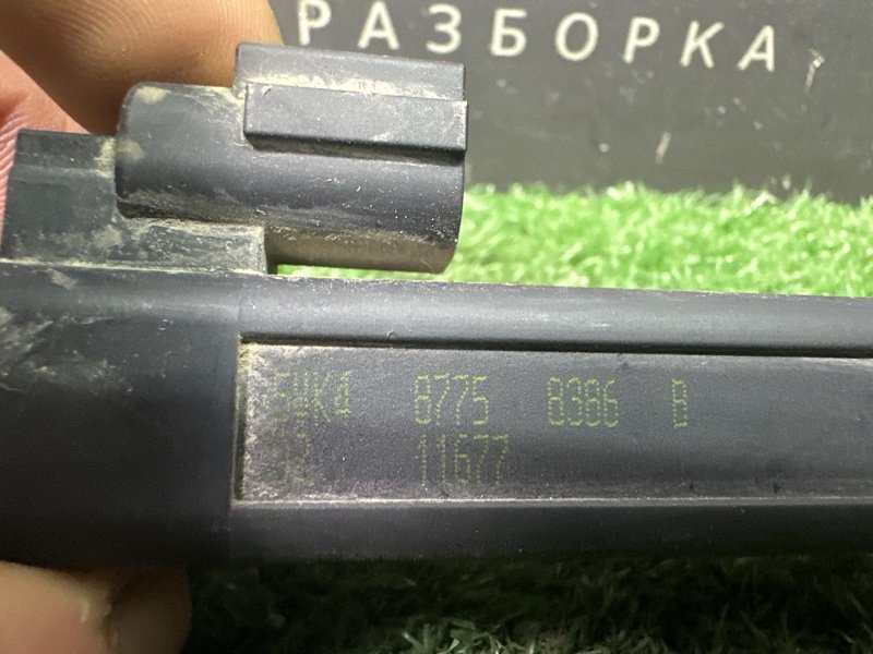 Антенна бесключевого доступа Nissan Murano 2008 Z51