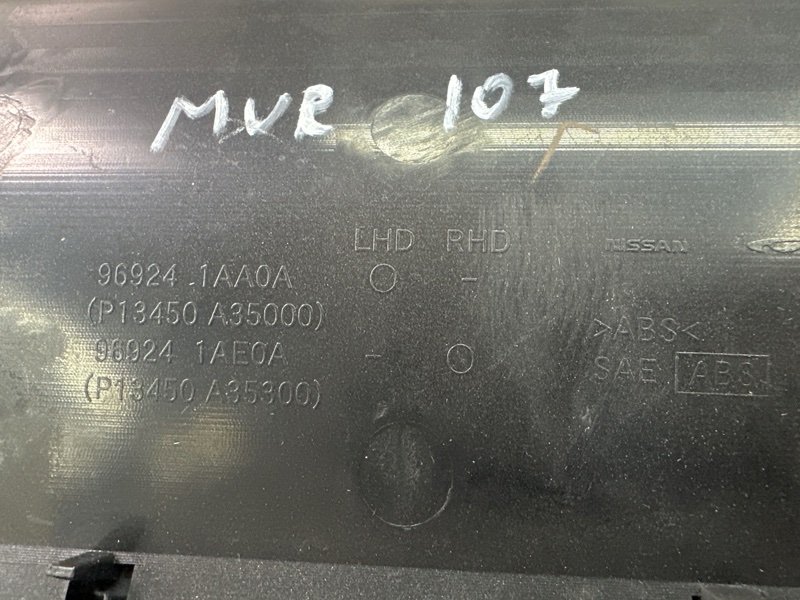 Накладка центральной консоли Nissan Murano 2008 Z51