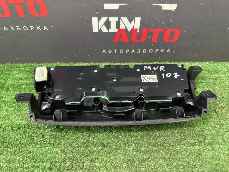 Блок управления мультимедиа Nissan Murano 2008 Z51