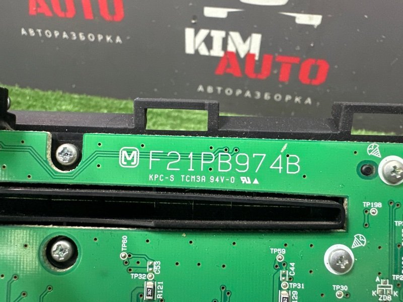 Блок управления климат-контролем Nissan Murano 2008 Z51