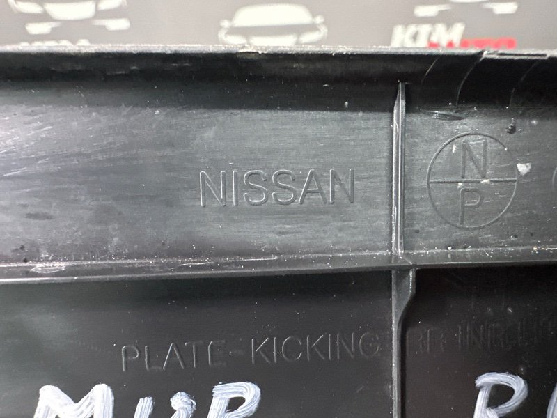 Накладка порога салона Nissan Murano 2008 Z51