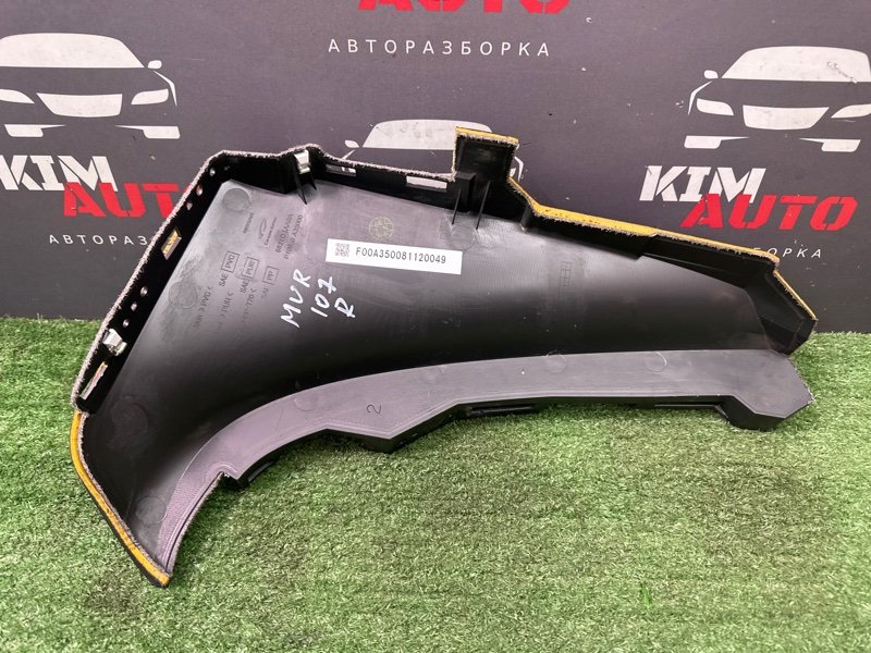 Накладка торпедо Nissan Murano 2008 Z51