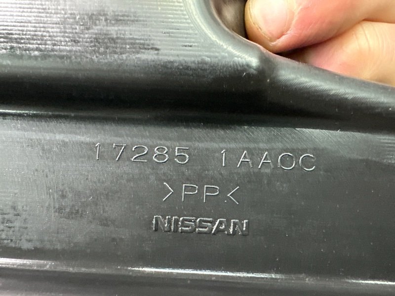 Защита топливного бака Nissan Murano 2008 Z51