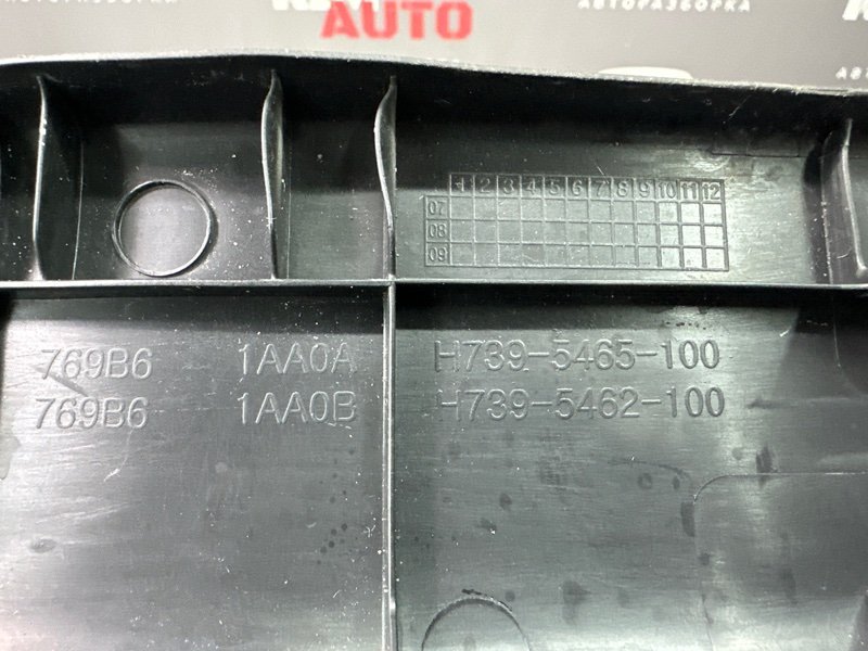 Накладка порога салона Nissan Murano 2008 Z51