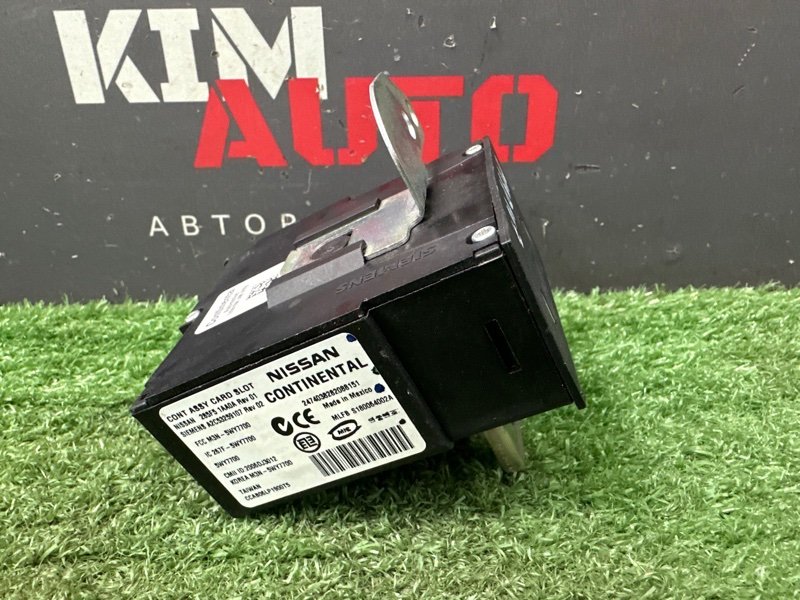 Замок зажигания Nissan Murano 2008 Z51