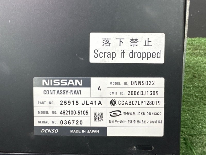 CD-Чейнджер Nissan Murano 2008 Z51